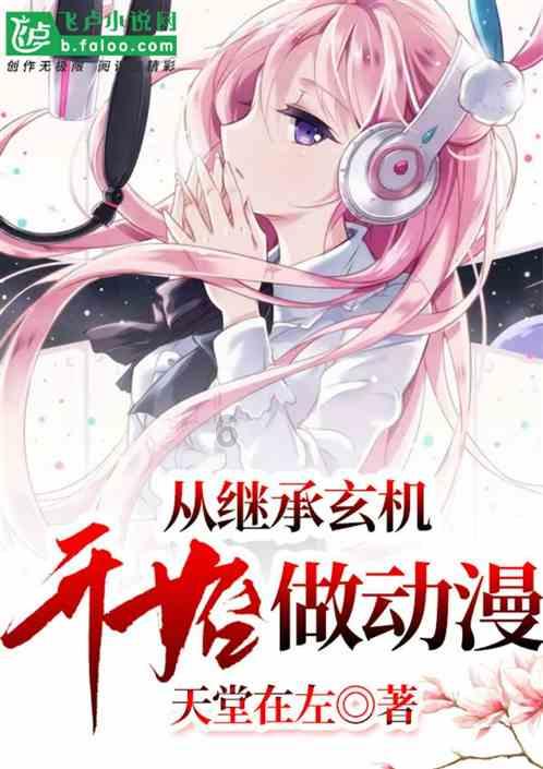 环世界