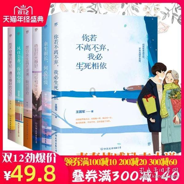 光剑战士中文版