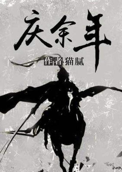 超黄金街霸2